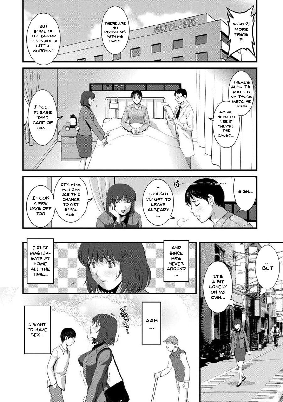 Hentai Manga Comic-Wife And Teacher Main-san 1-Chapter 8-8